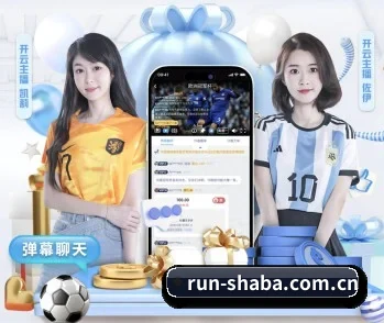 沙巴体育入口的故事 - 体育资讯内容服务
