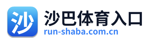 沙巴体育入口